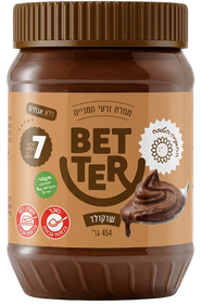 BETTER ממרח זרעי חמניות שוקולד - צנצנת